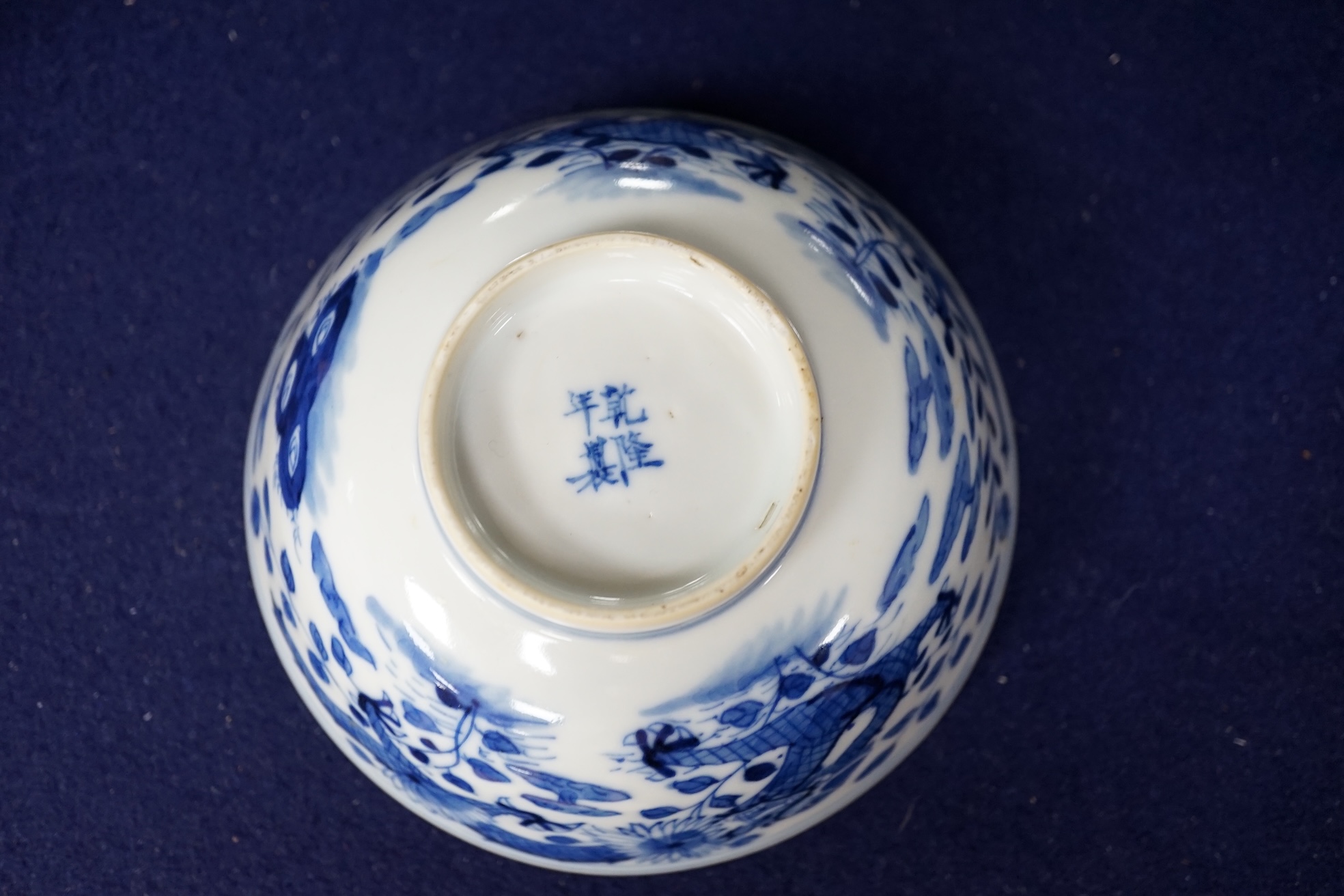 A Chinese blue and white ‘dragon’ bowl, Qianlong mark but 19th century, 12.5cm diameter. Condition - overglazed imperfection